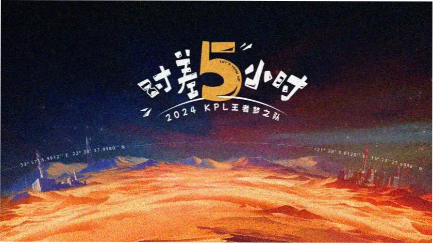 灵魂摆渡全系列篇目梳理配图